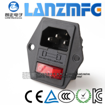 LANZMFG Langzheng LZ-14-F12AC power socket C14 pin socket with switch with safety three in one