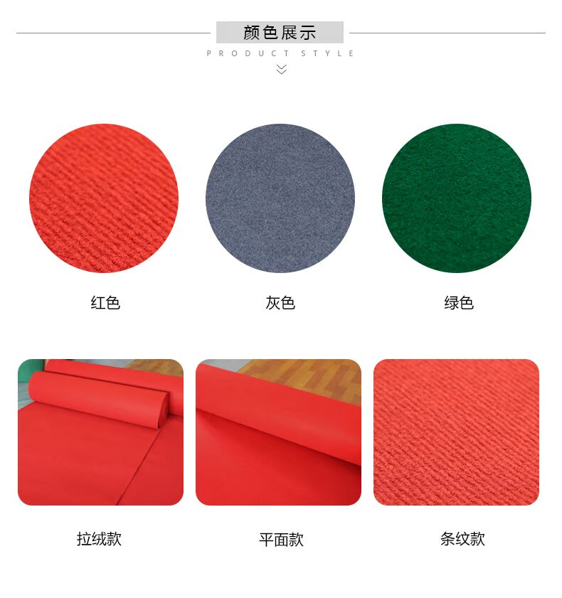 Dày chải đầy đủ trên thảm đỏ lễ cưới chào đón của cuộc triển lãm trên thảm đỏ khai mạc thảm của 4 mét rộng vận chuyển - Thảm thảm cho bé chơi