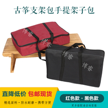 Guzheng Stent Bag Guzheng Shelf Bag Universal Guzheng Type Carry-on Rack Bag Zither Shelf Bag Bag