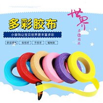 Guzheng Rubberized Fabric Guzheng Colored Rubberized Fabric Children Anti-Allergy Breathable Guzheng Guzheng Pipa Special Rubberized Fabric