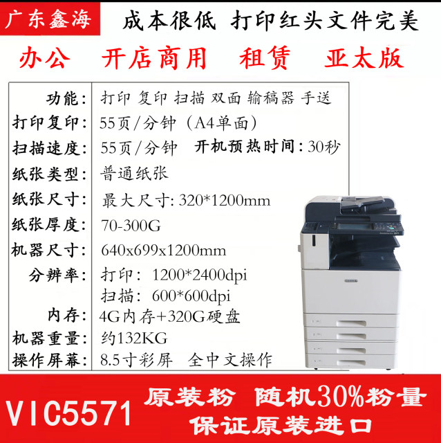 ເຄື່ອງສຳເນົາສີ Xerox 557078555575 office 7785 ການຄ້າຂະໜາດໃຫຍ່ A3 ພິມ ແລະ ສຳເນົາເຄື່ອງທັງໝົດໃນໜຶ່ງດຽວ