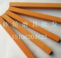 Whetstone Whetstone Whetstone Fine Grinding Whetstone 150*13*13