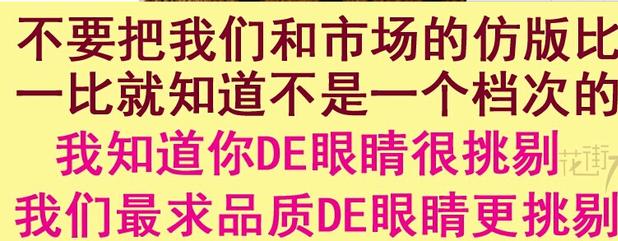 Pantalon collant en nylon - Ref 752032 Image 6