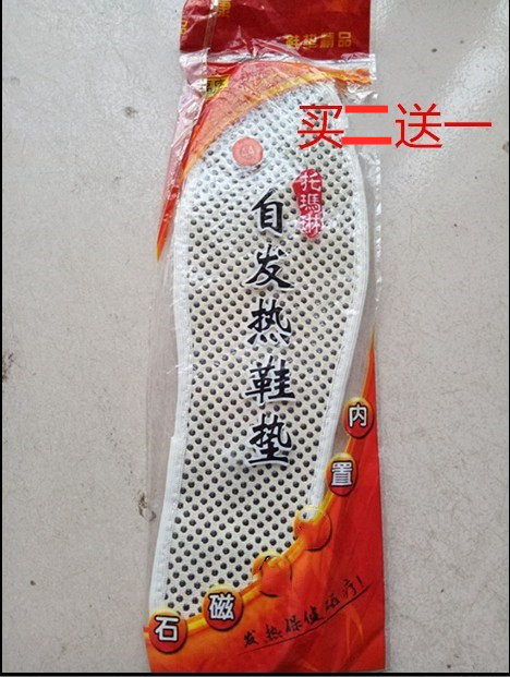 Self-heating insole warm foot and warm feet men and women self-thermal and warm-in-maine insole instruments