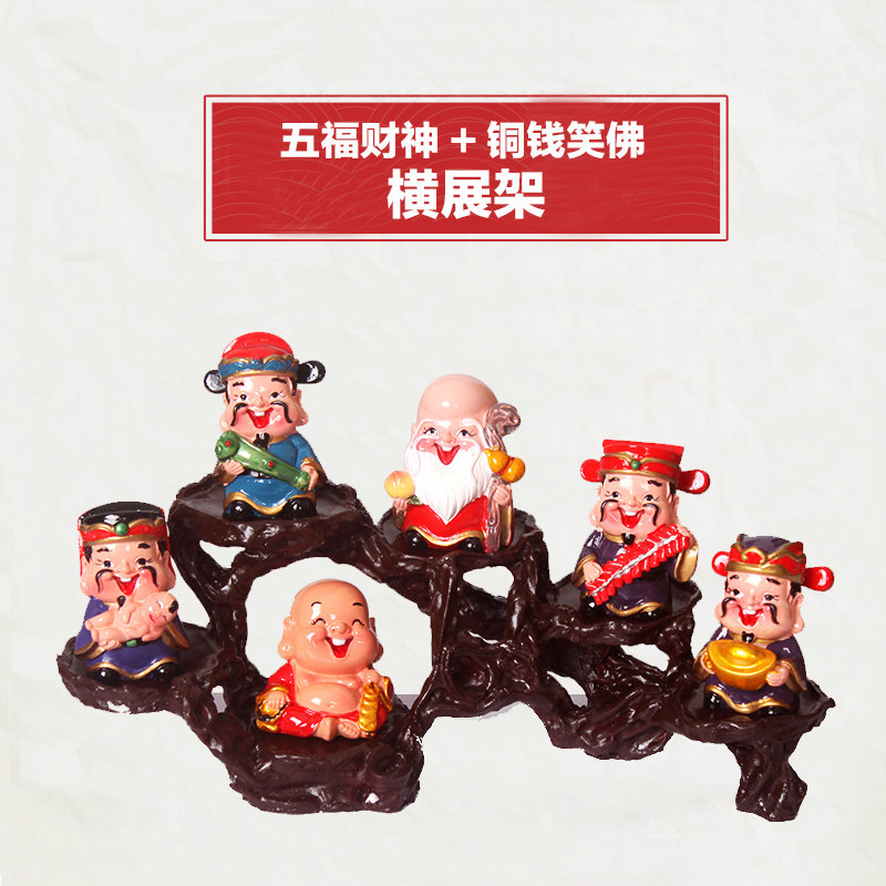 Five roads god of wealth ornaments office resin display stand shop fortune opening gifts home wine cabinet porch decoration