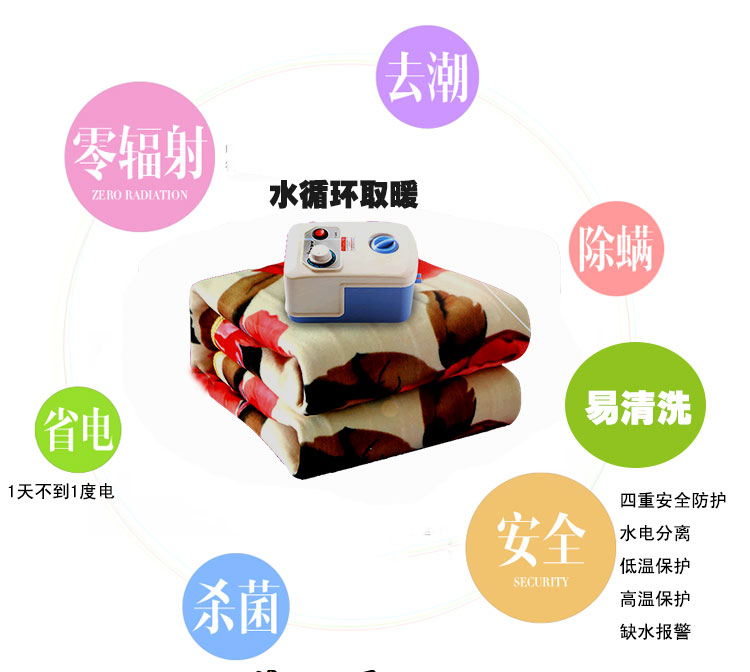 水暖电热毯双人