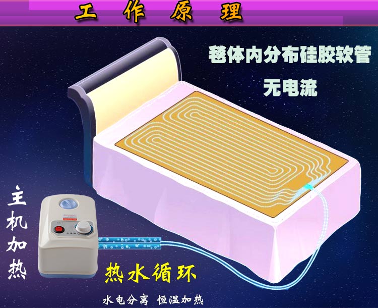 水暖电热毯双人