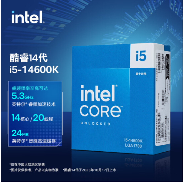 Intel i9-14900K 14900KF 14700K 14700KF 14600K 14600KF коробка