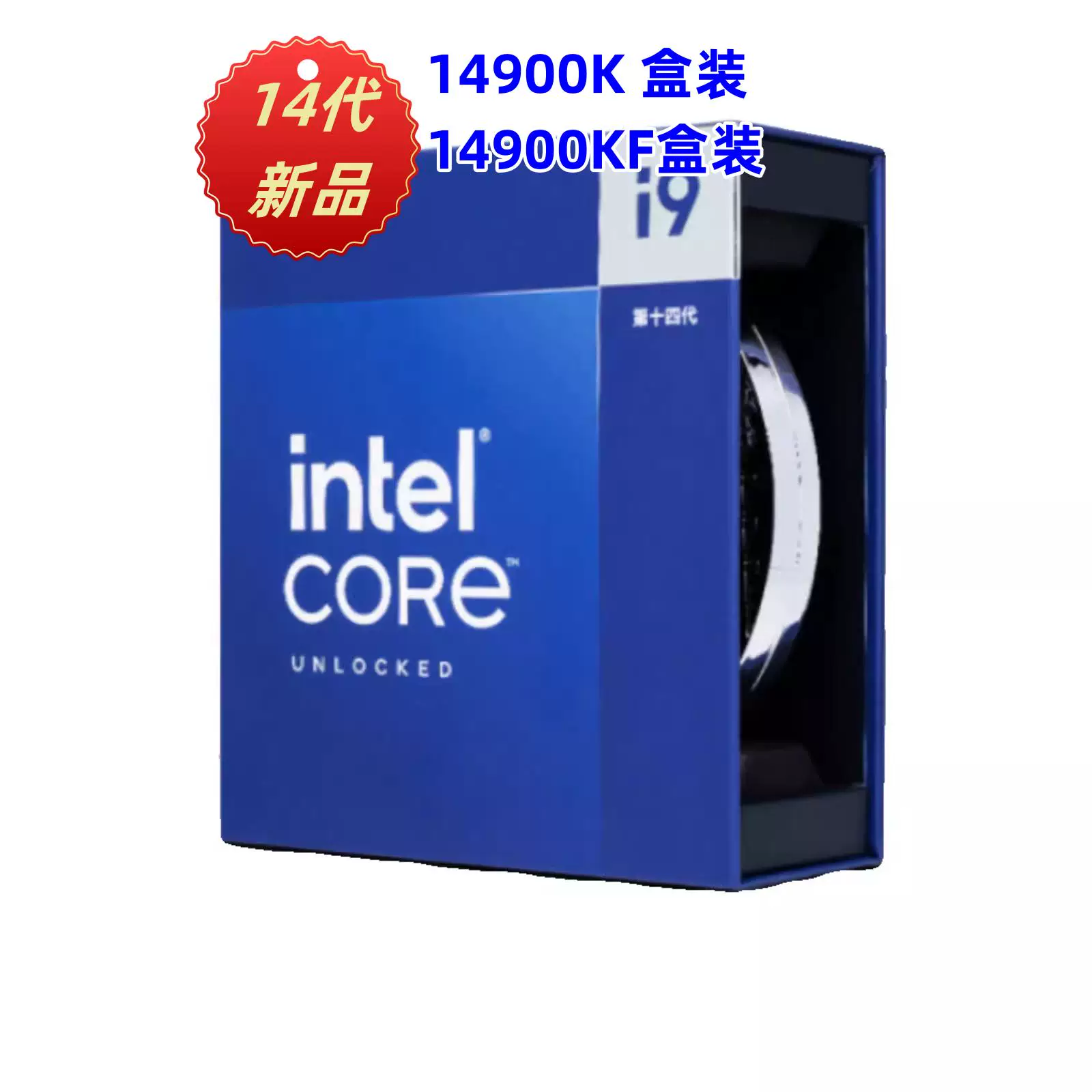 Intel i9-14900K 14900KF 14700K 14700KF 14600K 14600KF коробка