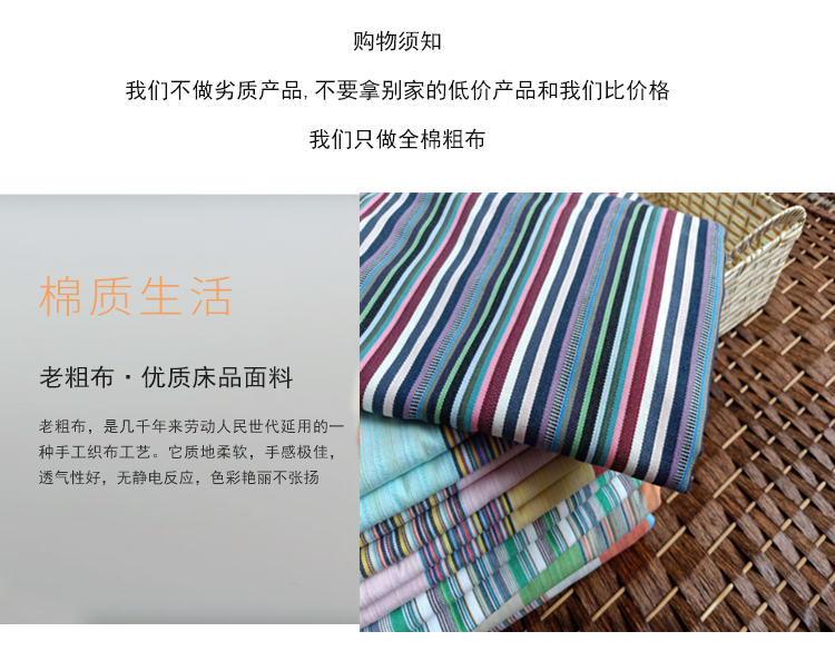 Giá bắp cải hàng hóa tốt! Cũ vải thô tấm duy nhất mảnh cotton dày mã hóa cotton linen linen mùa hè hè mát khuyến mãi