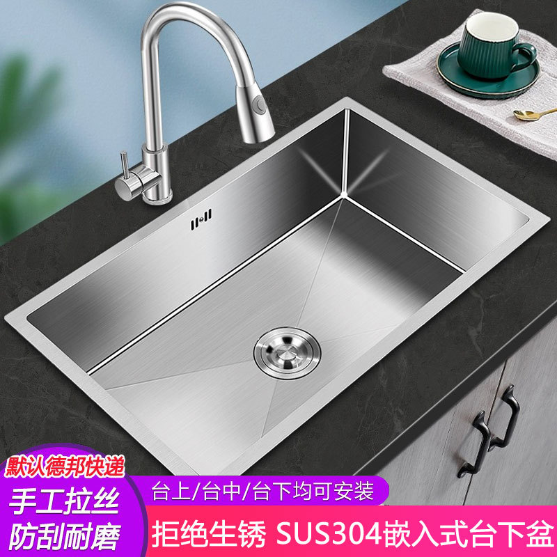 Kitchen Stainless Steel 304 Small Sink Single Bowl Small Size Vegetable Washing Basin Water Bar Island Mini Sink Under-Counter Basin