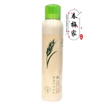 Special Dew White wort water light muscle water bang hydrating spray 300ML large spray hydrating moisturizing makeup water