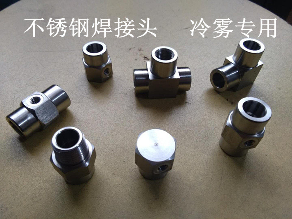 High-pressure welding head direct three-way stainless steel landscape spray cold fog fog forest boutique landscaping water pipe joint elbow