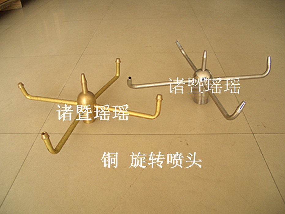 Pool Courtyard Water Landscape Crab Claw Blue Wind Water Tanker Brass Bouquets Stainless Steel Swing Rotary Showerhead Music Fountain