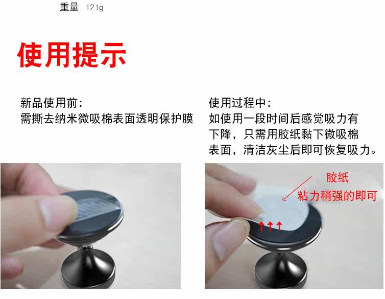 Support téléphone mobile - Ref 1366570 Image 17