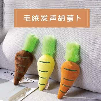 Factory direct sales of popular vegetable series pet toys, plush sound-making colorful carrot cat toys