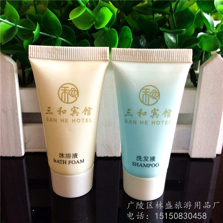 High-end star hotel disposable shampoo white hose fitted with 20ml Guesthouse toiletries bath fluid