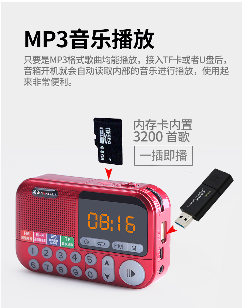 modem wifi 6 Kim Jung C-806 ông già radio cầm tay thẻ nhỏ loa sạc mini âm thanh ngoài trời MP3 - Trình phát TV thông minh bộ phát wifi 8 cổng