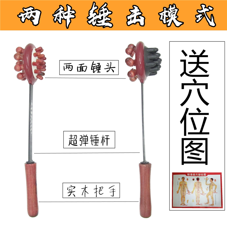 Weighted massage hammer Massage thump Wooden health care meridian pat Health pat massager back thump