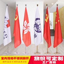 Indoor floor-standing flagpole red flag company flag outdoor activities handheld telescopic stainless steel pole custom office flagpole