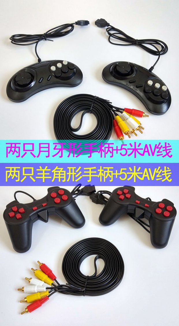 Máy chơi game Bully FC đỏ trắng máy xử lý cổ điển chín pin chín lỗ DVD phổ xử lý tay cầm chơi game xbox