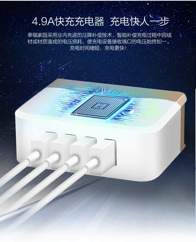 chargeur HUO LI KING - Ref 1293424 Image 11