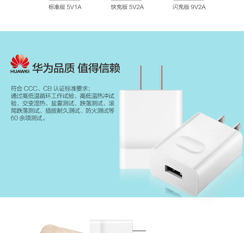 chargeur HONOR pour téléphones HUAWEI HUAWEI - Ref 1290789 Image 17