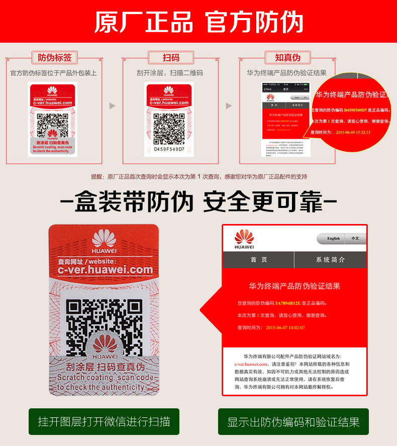 chargeur HONOR pour téléphones HUAWEI HUAWEI - Ref 1293509 Image 6