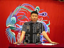  Commentary Part 5 The 41st Guo Heming