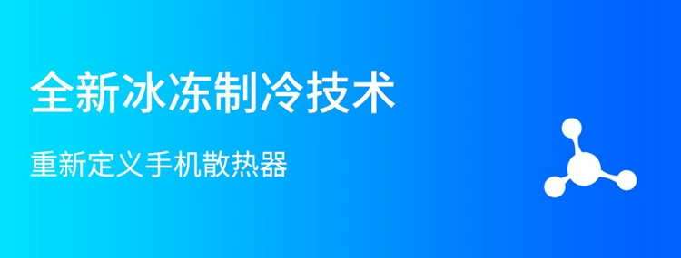 Điện thoại di động tản nhiệt làm mát bằng nước bán dẫn Làm mát chất lỏng làm lạnh chất lỏng làm lạnh dán táo X nước lạnh lạnh tạo tác giả không yêu cầu mọi người lắc cùng một đoạn Android Máy kê lạnh Huawei làm lạnh kho báu - Phụ kiện điện thoại di động