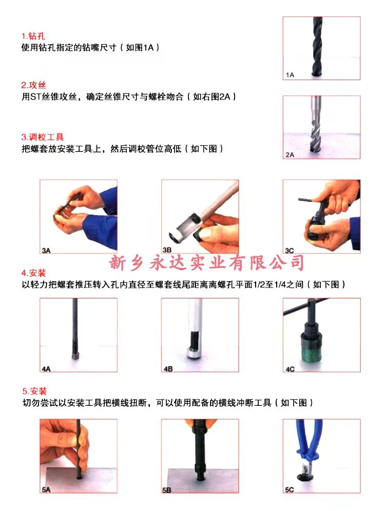 Dây ren tay áo ren ren tay áo ren công cụ tự động đấm 1.6 / 2/3/4/5/6/8/10/12 - Dụng cụ điện máy cắt sắt makita