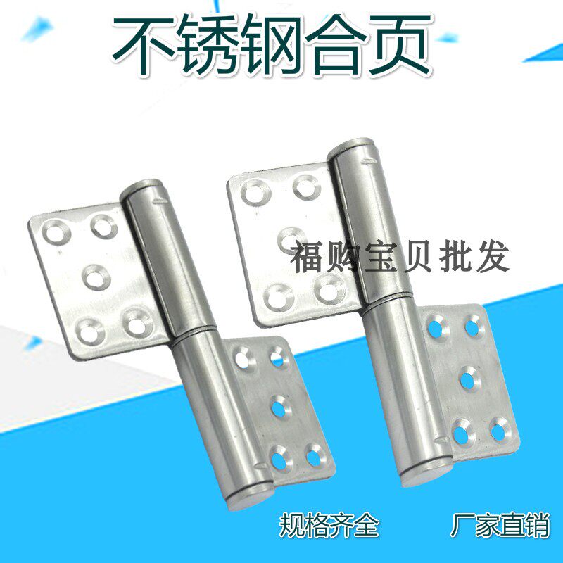 Stainless steel thickened flag type hinge aluminum alloy toilet toilet anti-theft door detachable hinge