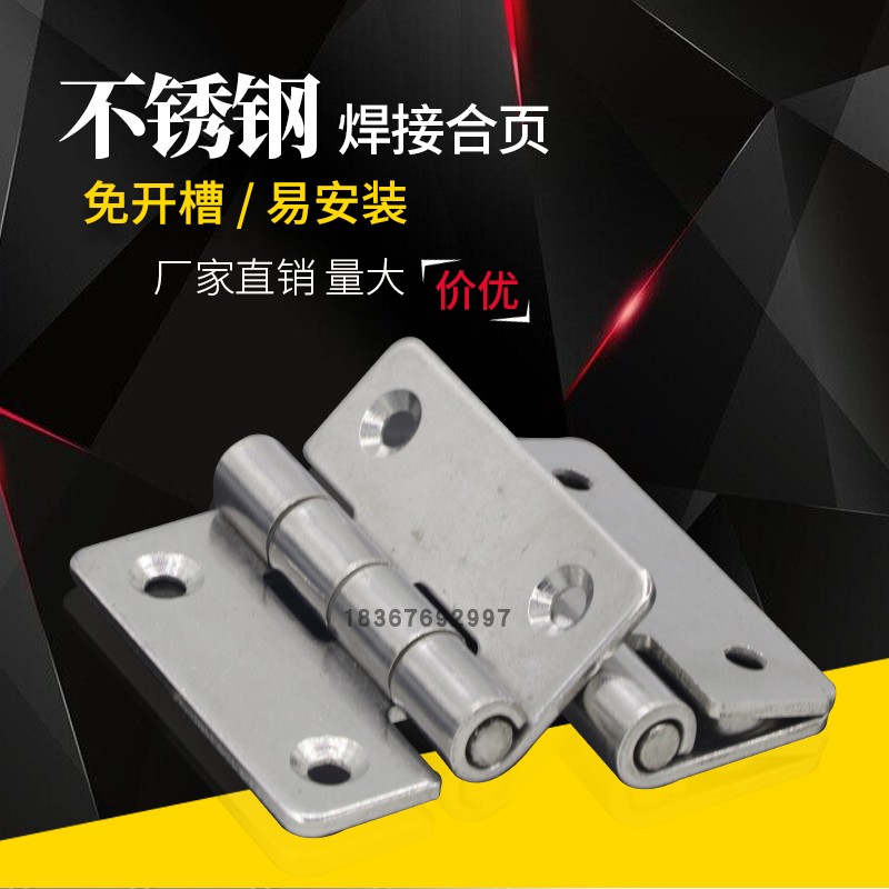 304 stainless steel hinges with hole hinges Industrial grade Heavy welding hinges 50 * 44 * 2mm hinge hinges