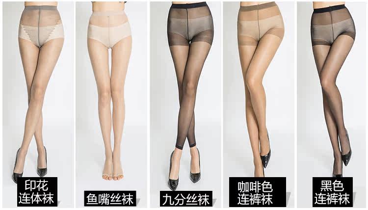 Chaussettes - collants sexy - Ref 758791 Image 14