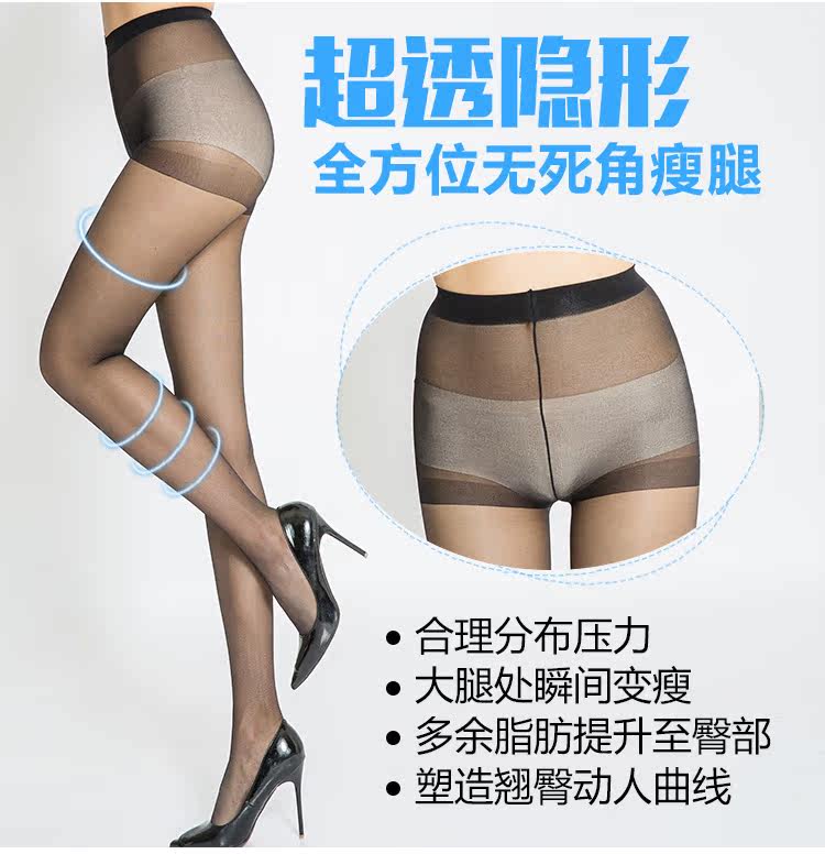 Chaussettes - collants sexy - Ref 758791 Image 10