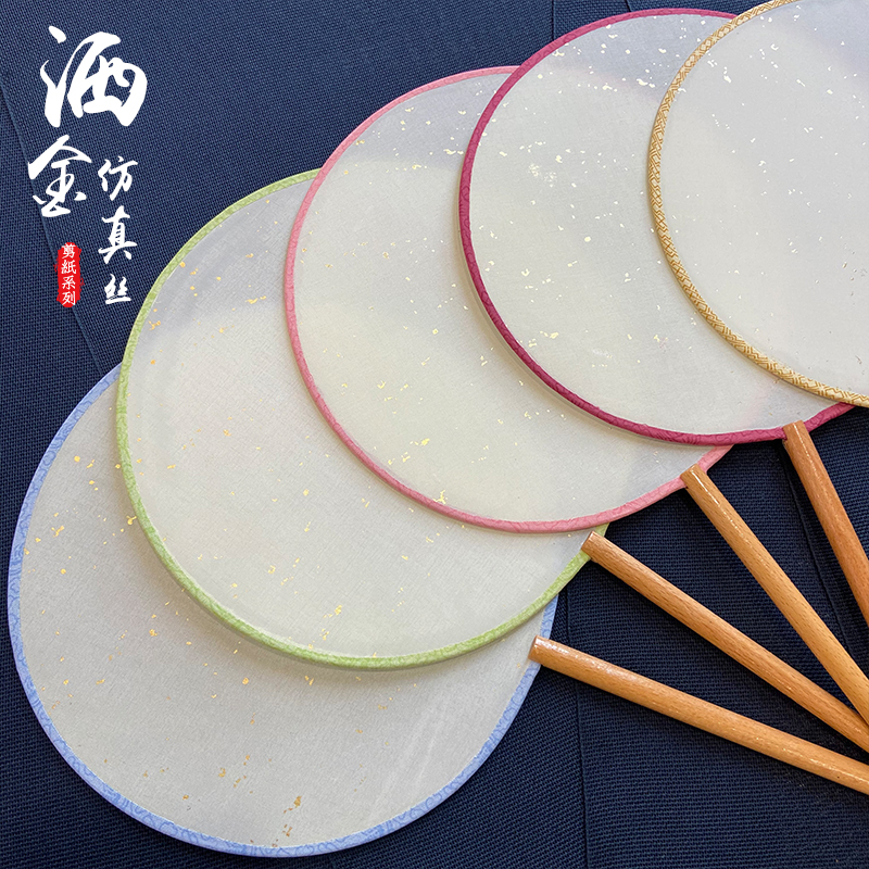 Blank group fan blank fine brush group fan white group fan painting bride group fan DIY material package embroidery