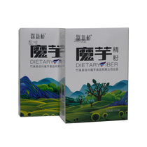 Hubei Shiyan specialty konjac tofu powder natural farmhouse black konjac powder dietary fiber 220g three boxes