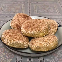 Ankang small pancake hanging ao fried sesame sesame seed artificial leather Kang covering leather Kang covering leather bun or Mo Xiguan sesame seed bun or Mo Ankang specialty chui bing 10-pack