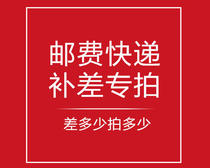 Fill you fei cha jia private link