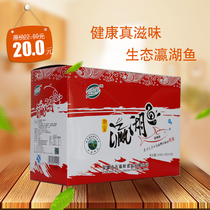 Shaanxi Ankang specialty Yinghu small fish cub spicy barbecue cumin spicy snacks small dried fish 280g 3 boxes