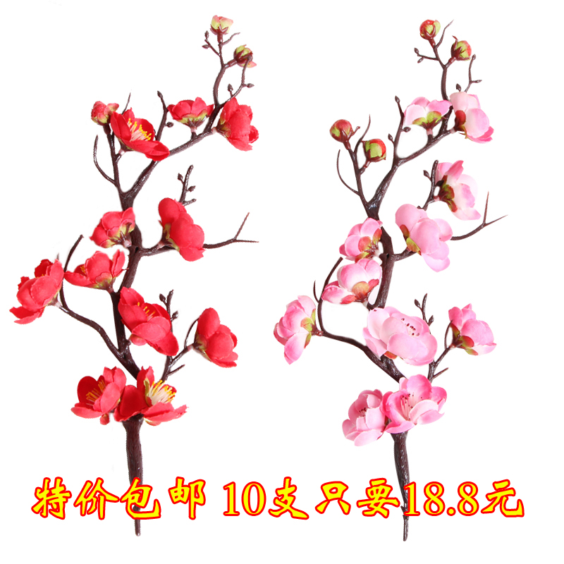 10 birthday cake decoration plum blossom branch plug-in decoration old man birthday theme dress up plum blossom