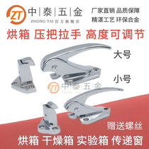 Debugging oven door handle oven handle dryer transfer window door lock buckle drying box test box door handle