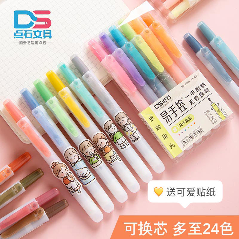 Point stone fluorescent pen press replaceable core retro color marker pale color department students with marker pen Morandi soft color system thick stroke key reading to make notes with a set of highlighter stationery