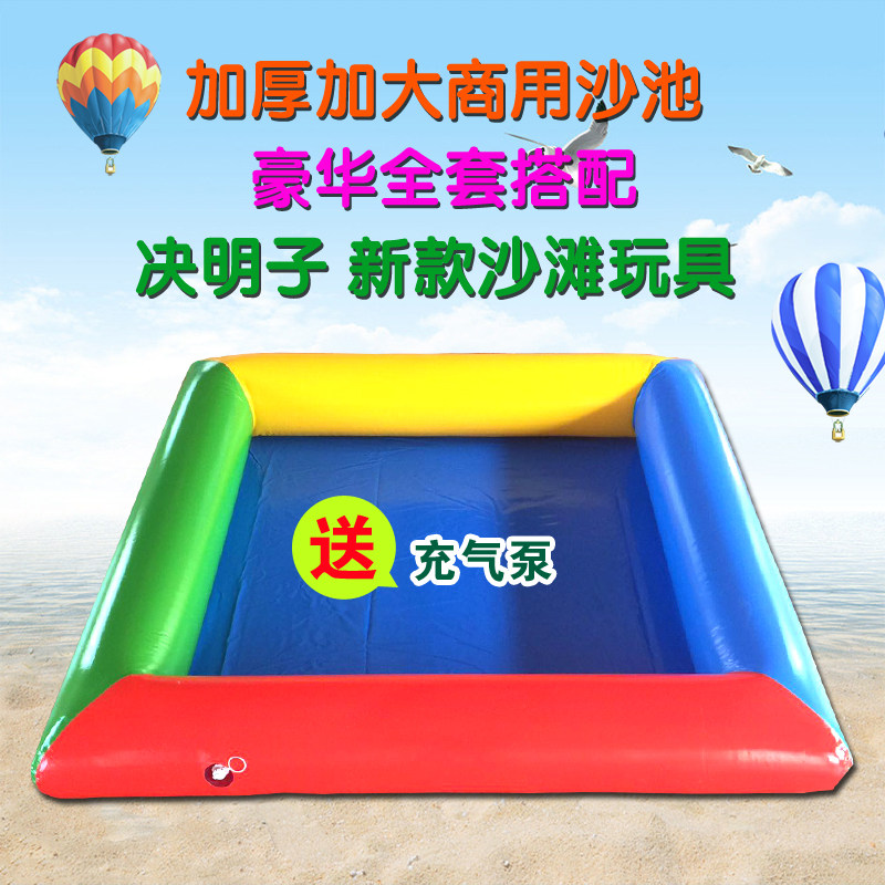 Large Inflatable Sand Pool Square Inflatable Swimming Pool Cassiae Cassiae Commercial Sandpool Playground Sandpool Thicken Swing Spreading Sandpool