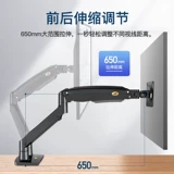 Настольный ЖК-дисплей, универсальная трубка, крутящийся телескопический высокий экран