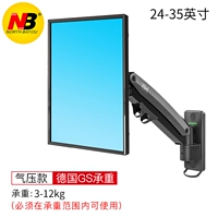 F425 Black 24-35-дюймовый может переключать горизонтально вертикально