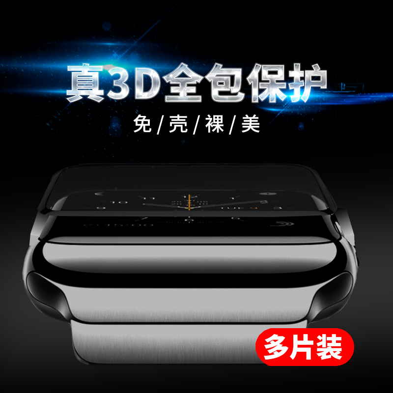 Fitbit Versa Smart Watches Steel Film Curved full-screen full glue high-definition waterproof anti-fingerprint anti-bump strip film