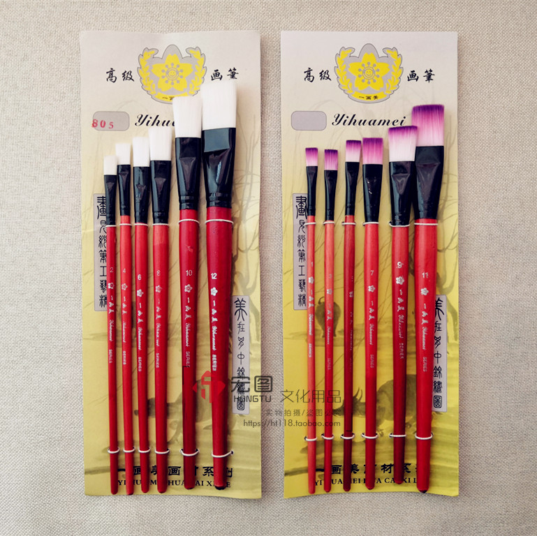 Wolf millet gouache paint brush set nylon hair watercolor oil painting acrylic student with art special fan pen