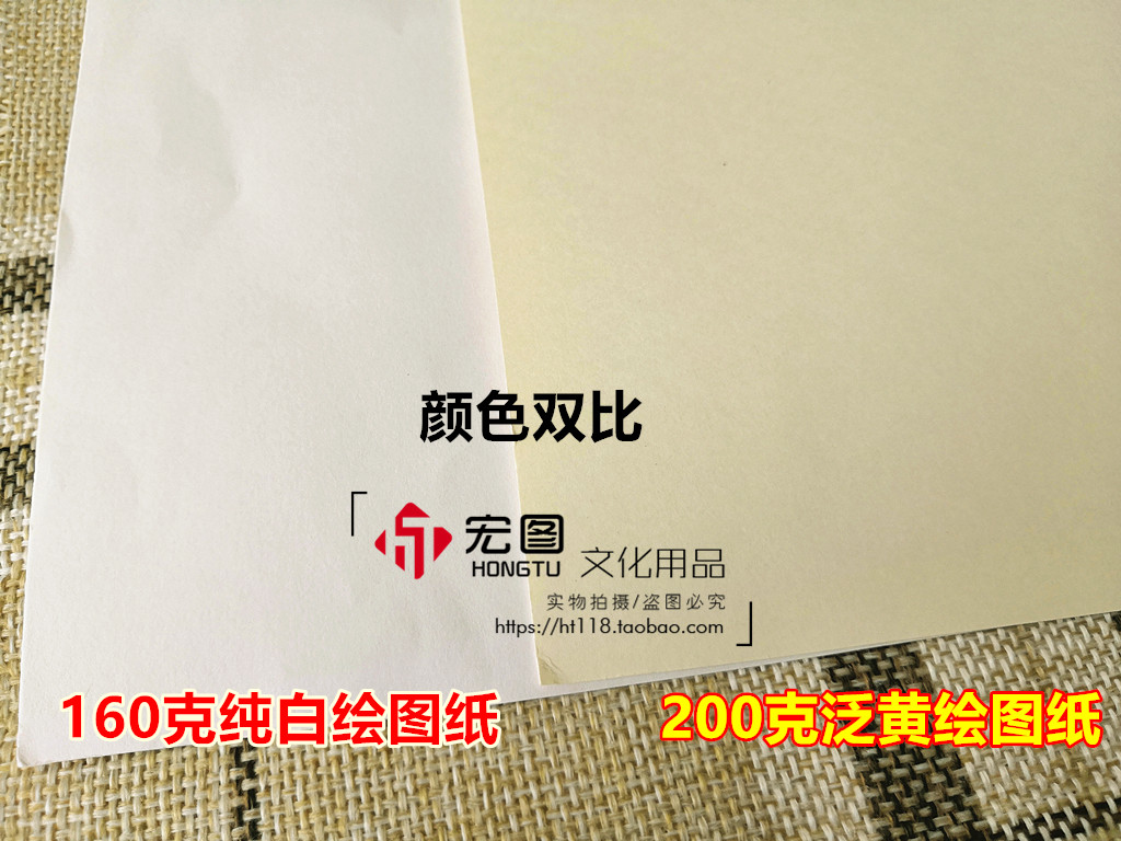 A0A1A2A3 Construction design Costume Comic Sketching Drawings Macstroke Drawings Thickening Mechanical Engineering Cartography Paper