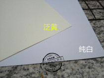 A0 drawing paper A1 A2 A3 A4 student architectural clothing comic design drawing drawing mechanical engineering drawing